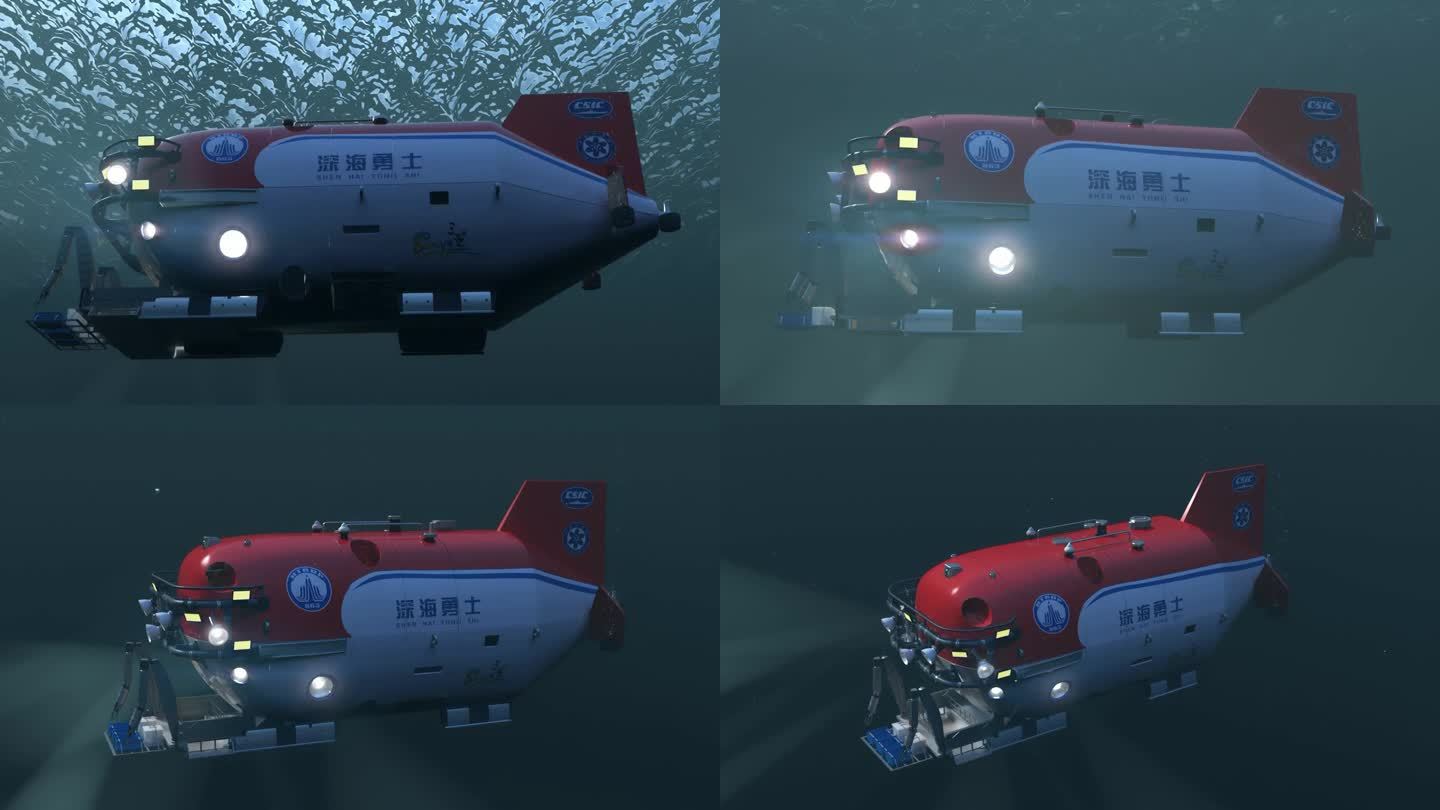 深海勇士载人潜水器下潜