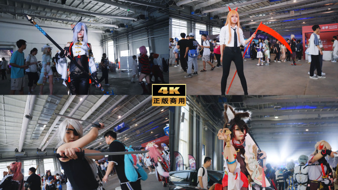 漫展cosplay超多镜头混剪4k