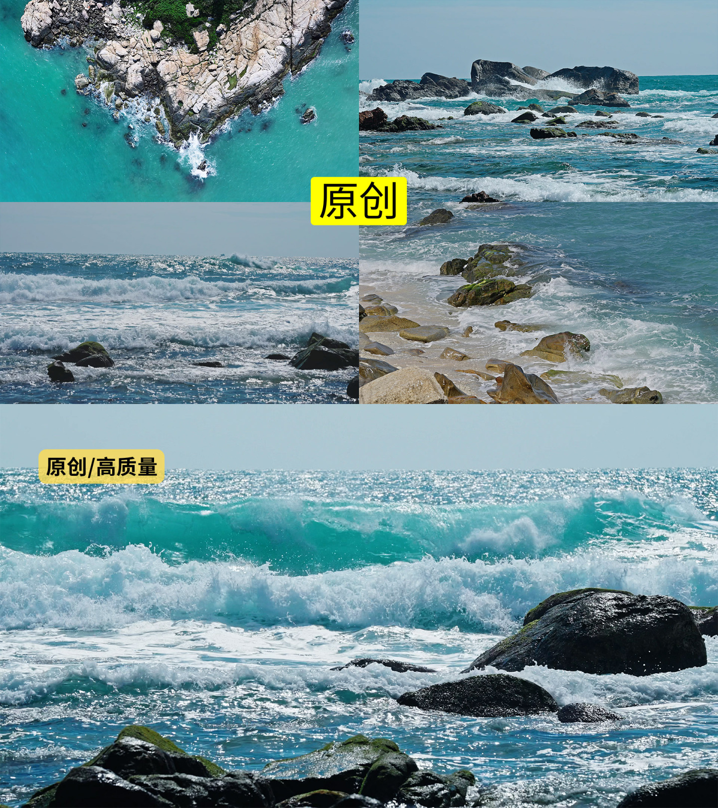 大海浪花慢镜头