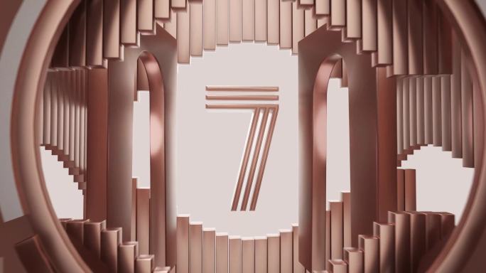 大气 三维 倒计时