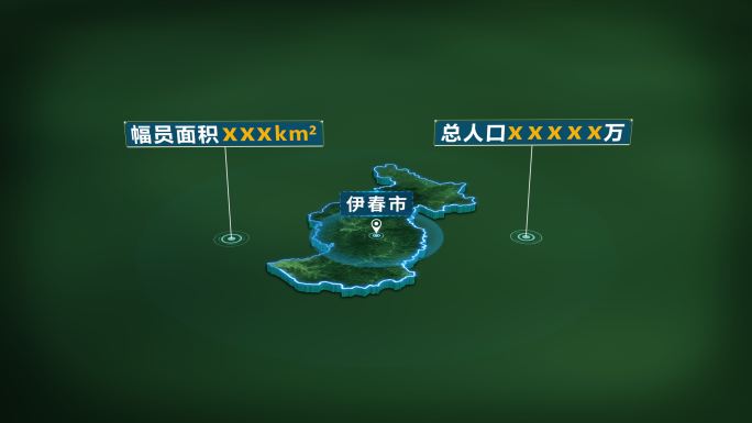 大气黑龙江省伊春市面积人口基本信息展示