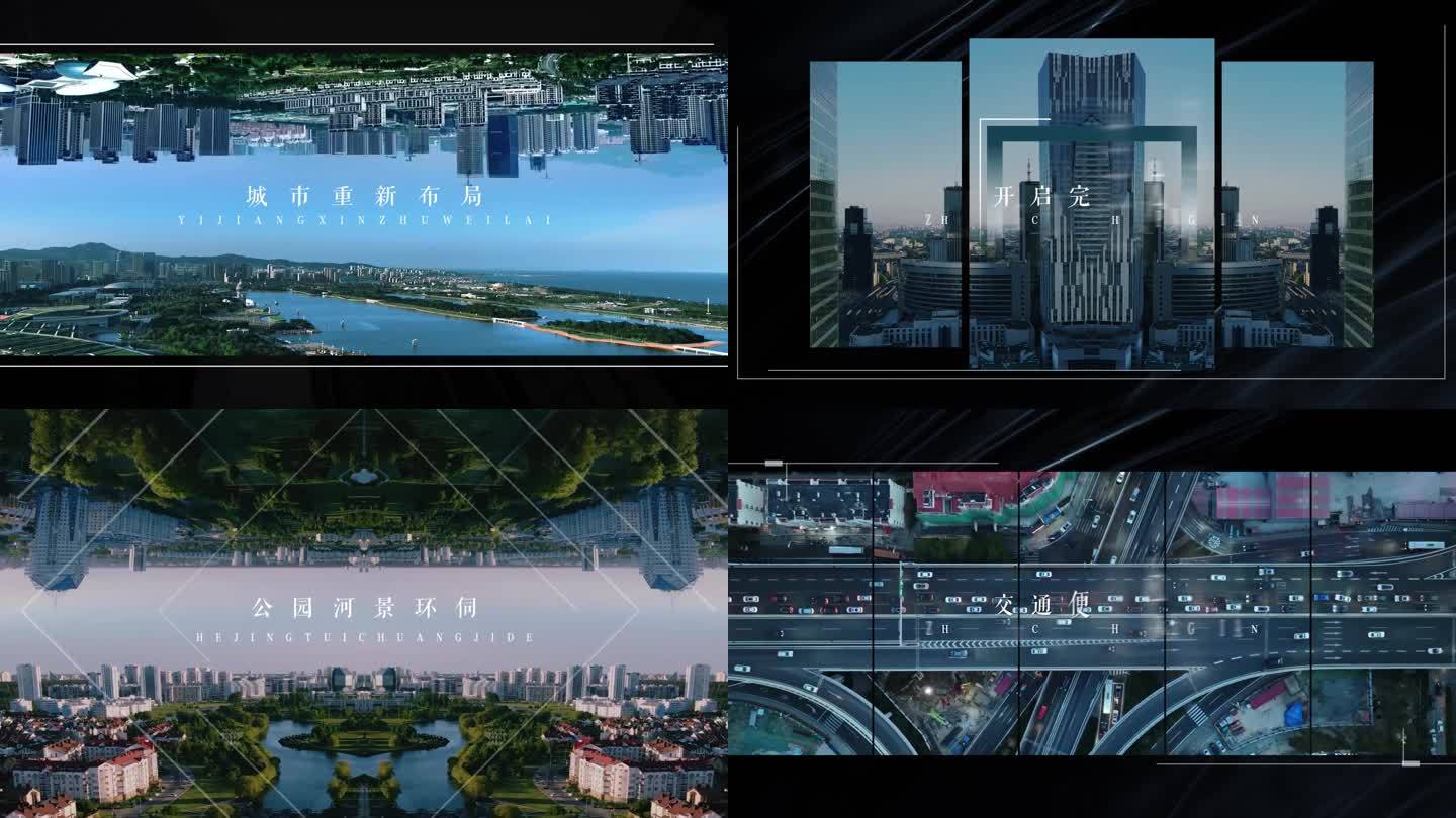 1分钟高端大气创意城市地产短视频AE模板
