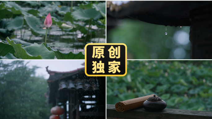 中式意境雨天屋檐寺庙禅意风铃香炉荷花雨滴