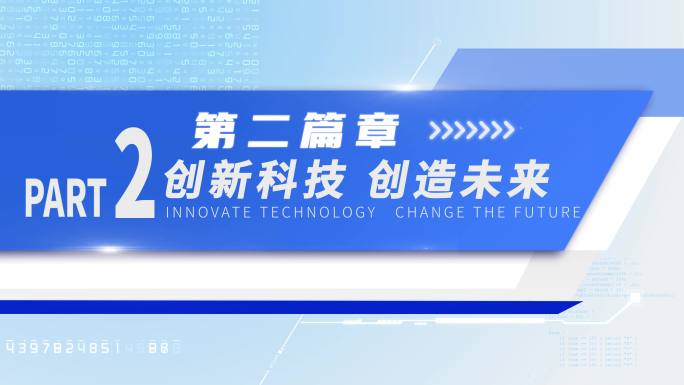 4K简单明亮篇章分段AE模板