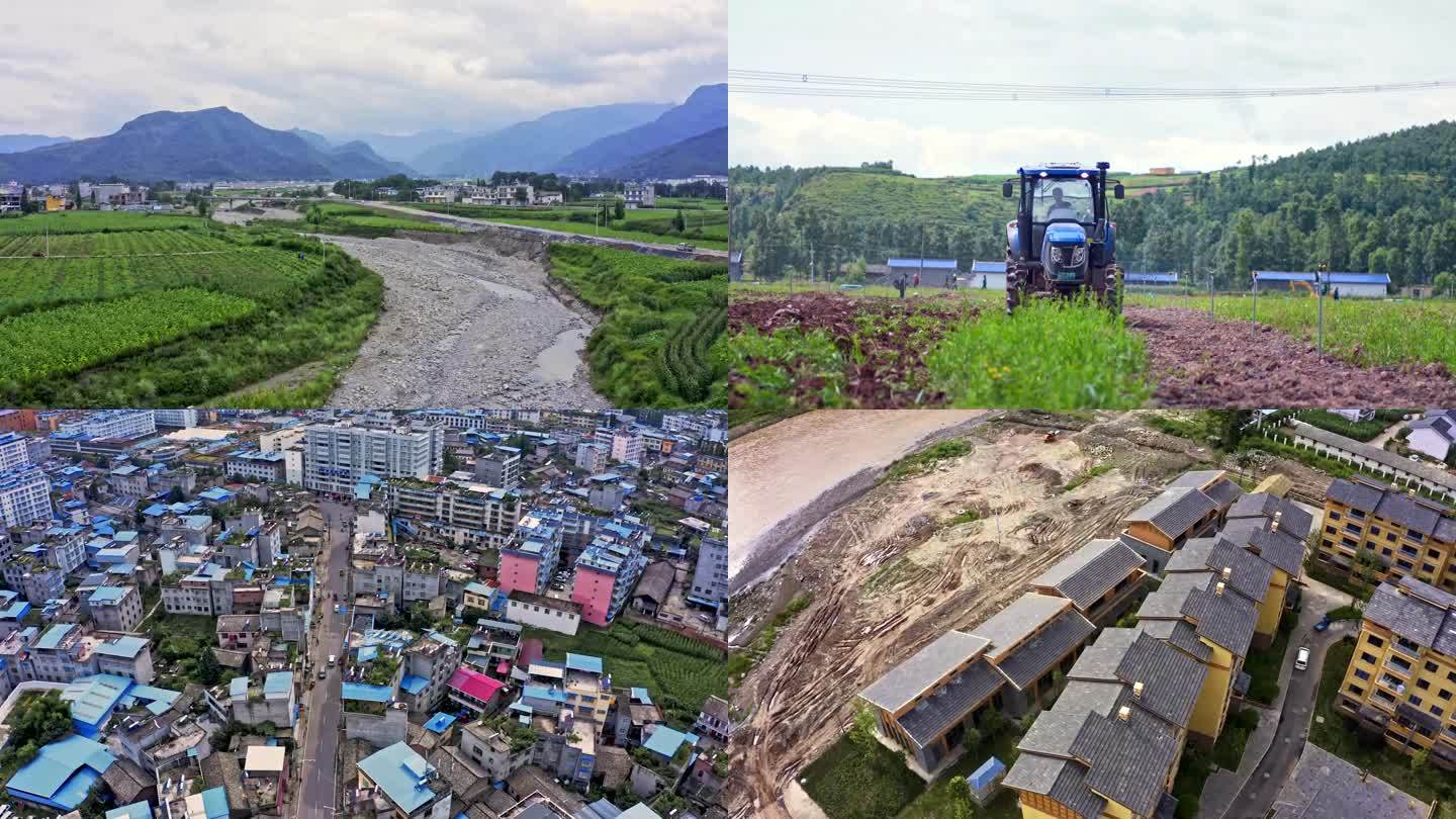 凉山地貌 风土 城市规划