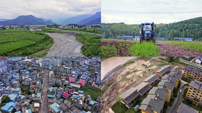 凉山地貌 风土 城市规划