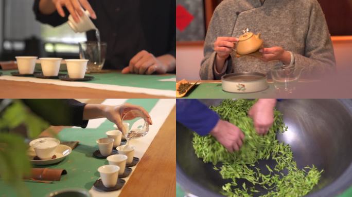 茶茶叶莫干黄芽中国风泡茶品茶制茶茶文化