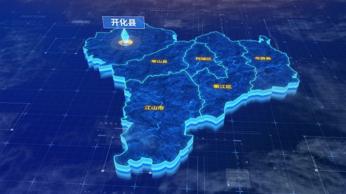 衢州市开化县蓝色三维科技区位地图