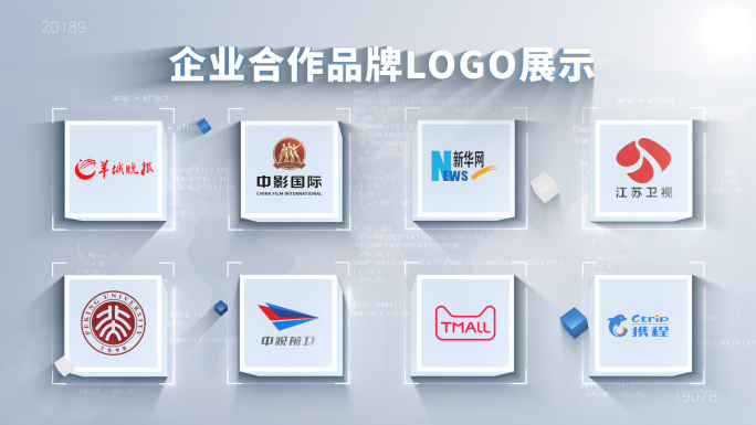 八大企业品牌LOGO展示AE模板-无插件