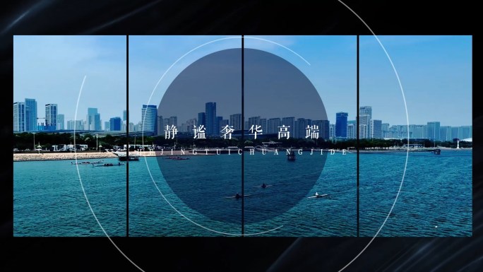 1分钟高端大气创意城市地产短视频AE模板