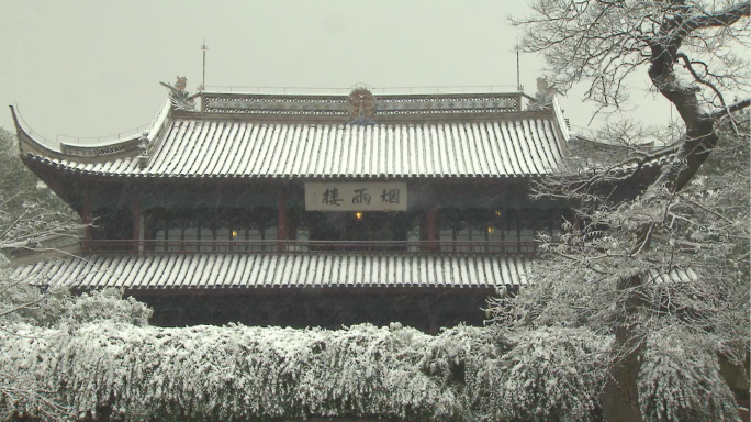 嘉兴南湖 烟雨楼 雪景