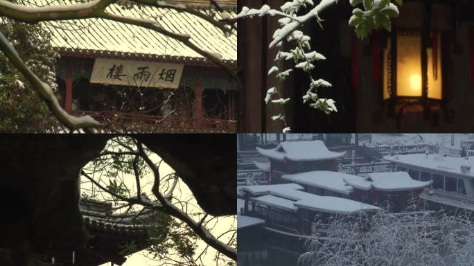 嘉兴南湖 烟雨楼 雪景