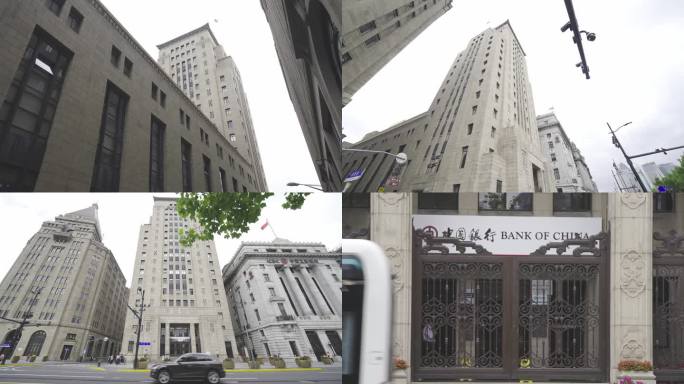 中国银行（上海）