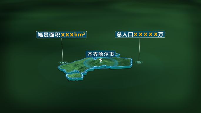 大气黑龙江省齐齐哈尔市面积人口信息展示