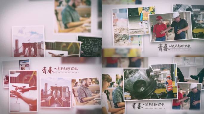 温馨多图企业回忆电子相册照片展示