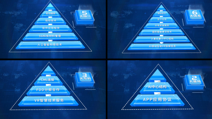 蓝色立体金字塔企业文字字幕分类AE模板