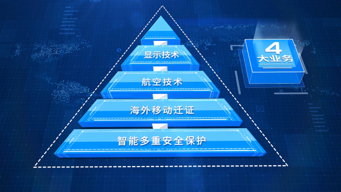 蓝色立体金字塔企业文字字幕分类AE模板