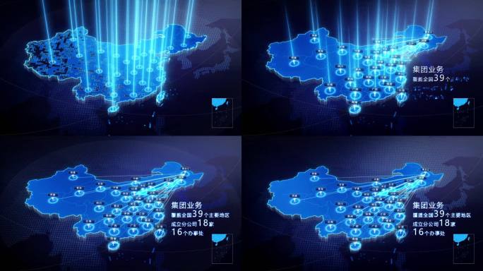 高端简洁中国科技地图黑龙江