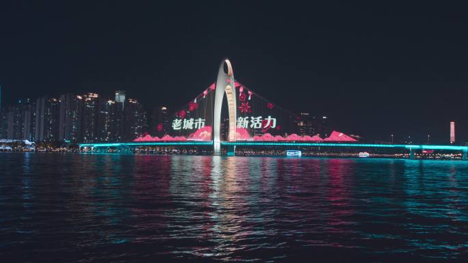 广州猎德大桥夜景灯光秀