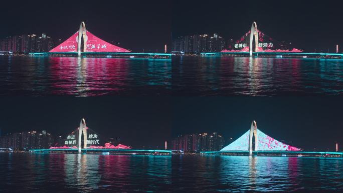 广州猎德大桥夜景灯光秀