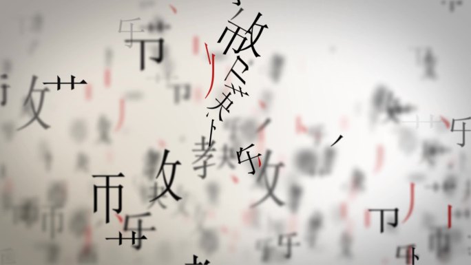 教师节-优雅文字片头动画