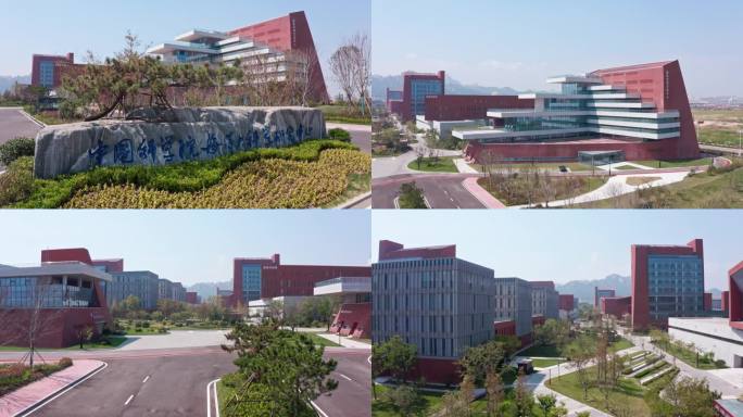 中国科学院海洋大科学研究中心