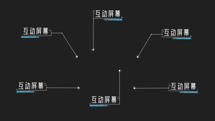 中英文拉线出字