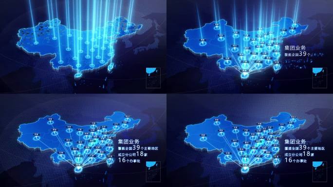 高端简洁中国科技地图海南