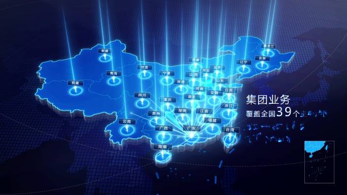 高端简洁中国科技地图广东
