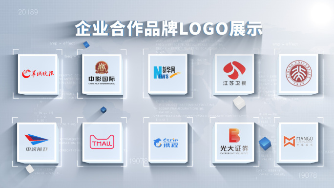 十大企业品牌LOGO展示AE模板-无插件