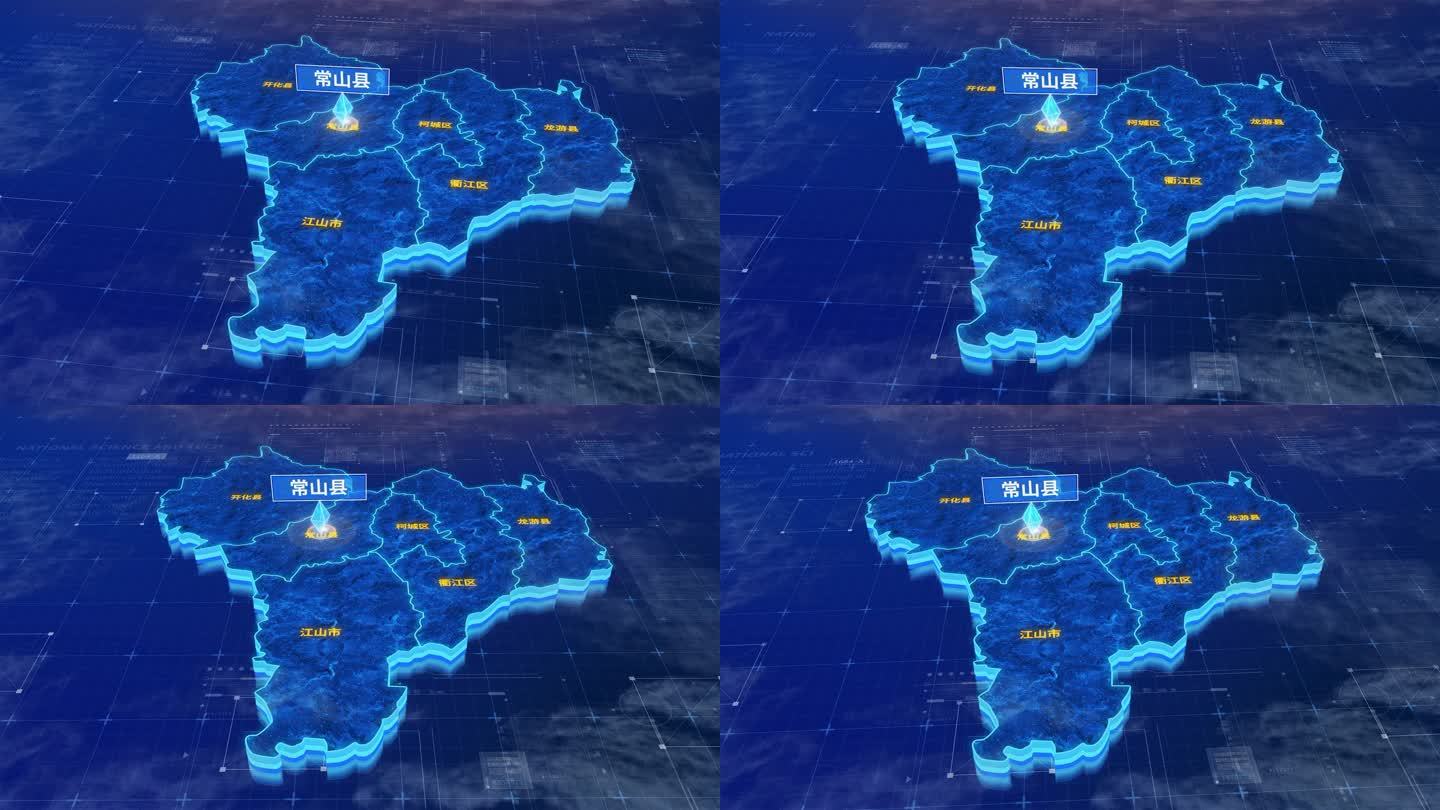 衢州市常山县蓝色三维科技区位地图
