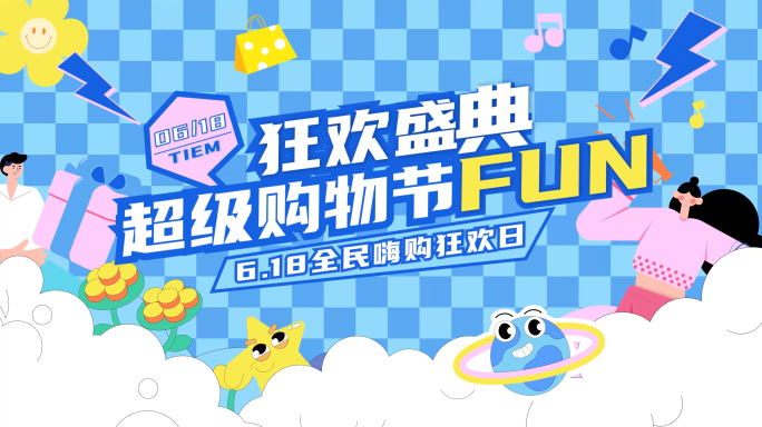 动感创意图文地产活动快闪AE19模版