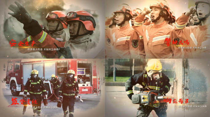 安全防范图片展示