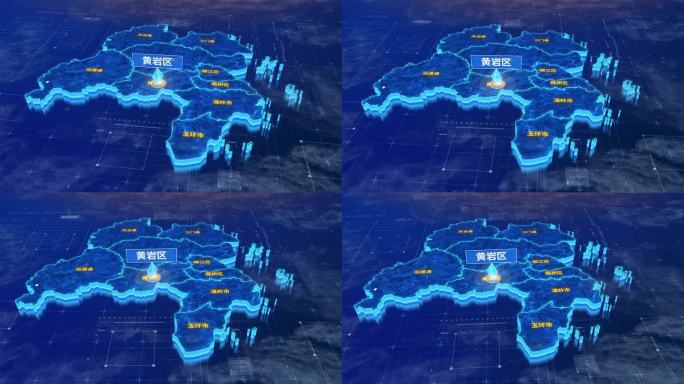 台州市黄岩区蓝色三维科技区位地图