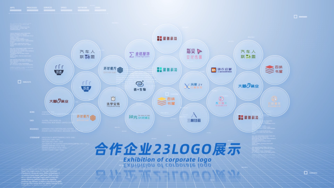 23大合作商logo群展示