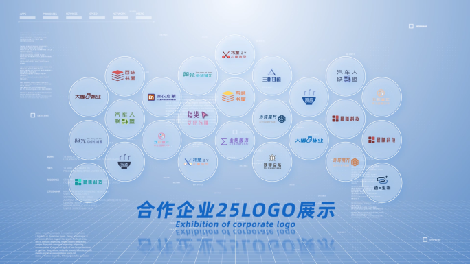 25大合作商logo群展示