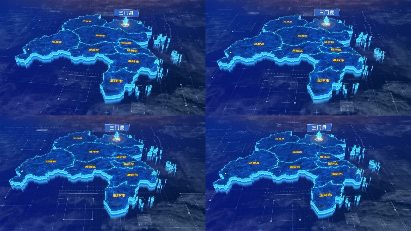 台州市三门峡蓝色三维科技区位地图