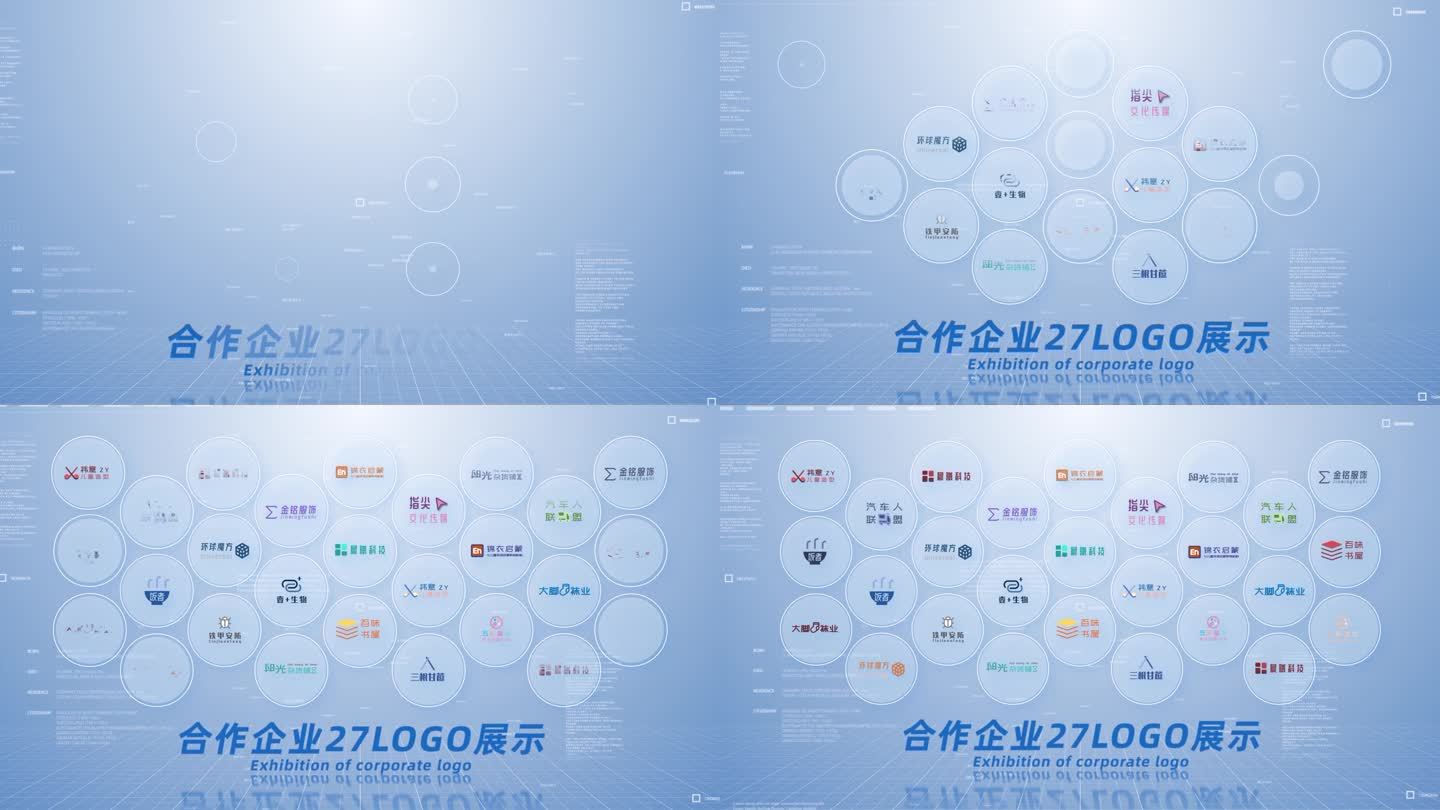 27大合作商logo群展示