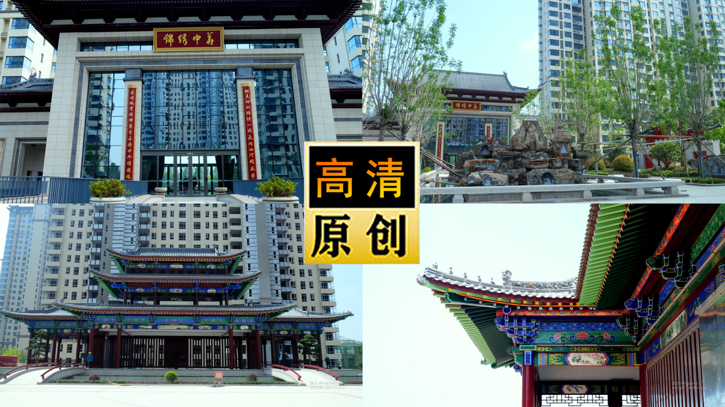 鼎-园林建筑-房地产-绿化-微景观-萎缩