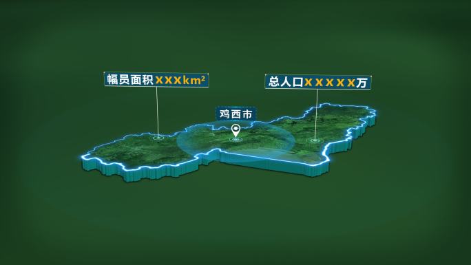 大气黑龙江省鸡西市面积人口基本信息展示