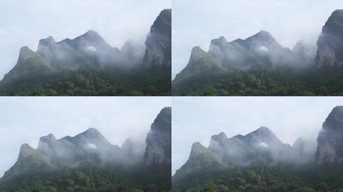 桂林阳朔月亮山景区雨后云雾缭绕