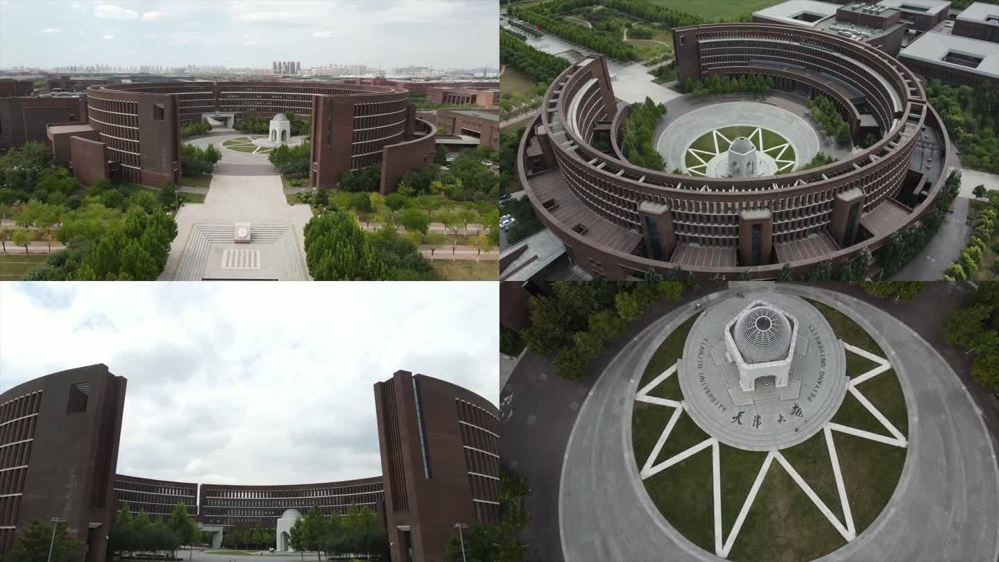 天津大学新校区