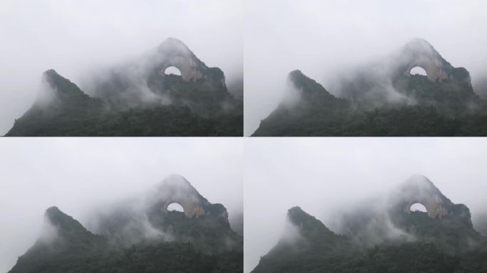 广西桂林阳朔月亮山景区雨后云雾缭绕