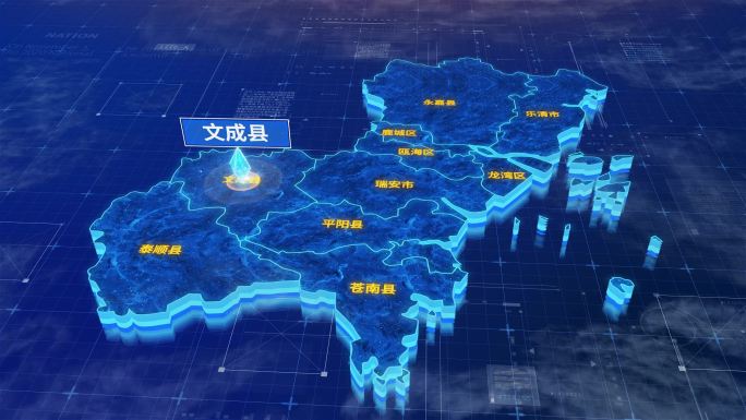 温州市文成县蓝色三维科技区位地图