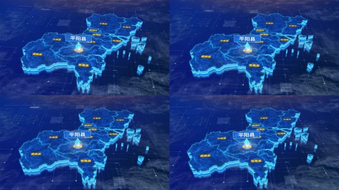 温州市平阳县蓝色三维科技区位地图