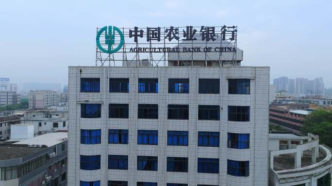 阳江市农业银行大楼