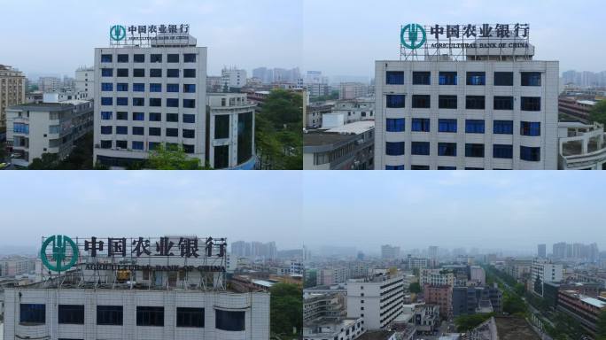 阳江市农业银行大楼