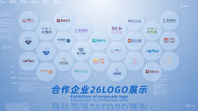 26大合作商logo群展示