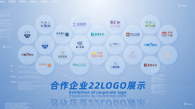 22大合作商logo群展示
