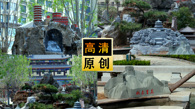 孔庙-泰山-万里长城-故宫-微景观-模型